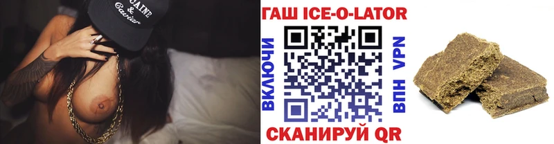 Наркошоп Туринск Alpha PVP  OMG вход  ГАШИШ 