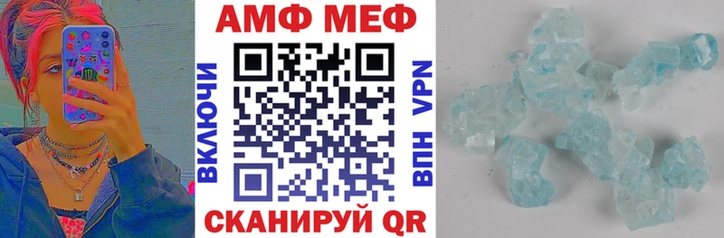 Амфетамин Розовый  купить закладку  Туринск 