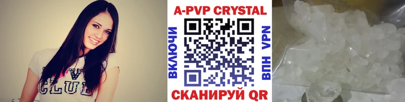Alpha PVP Соль  Туринск 
