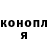 Кетамин VHQ Winston Severus