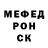 A PVP крисы CK Zloy Punk