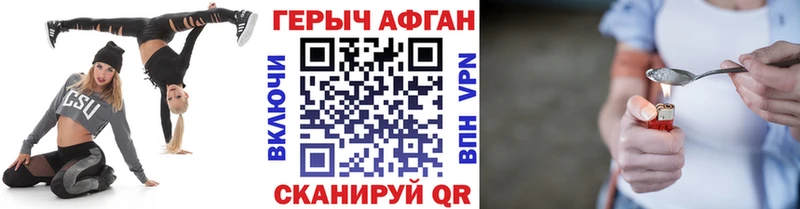 блэк спрут рабочий сайт  Туринск  ГЕРОИН гречка 