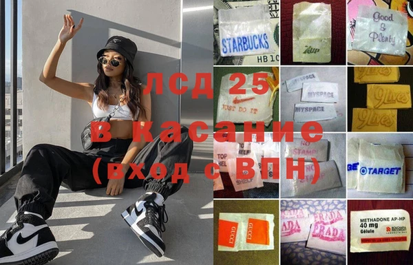ALPHA PVP Баксан