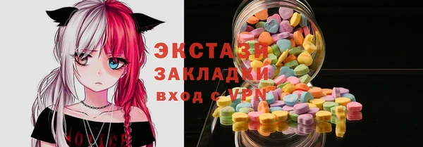 ALPHA PVP Баксан