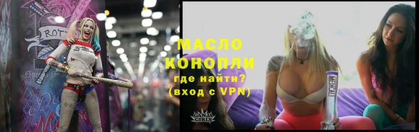 марки lsd Балахна