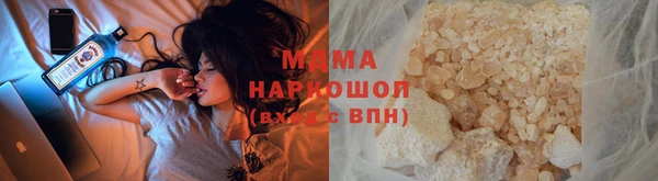марки lsd Балахна