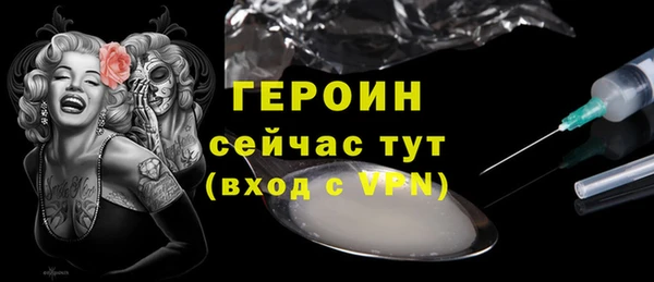 ALPHA PVP Баксан