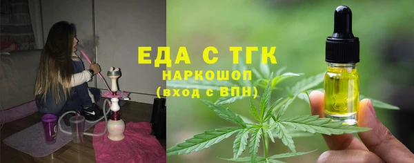 марки lsd Балахна