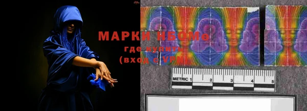 марки lsd Балахна