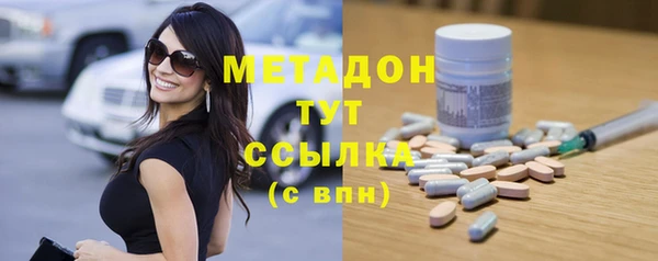 марки lsd Балахна