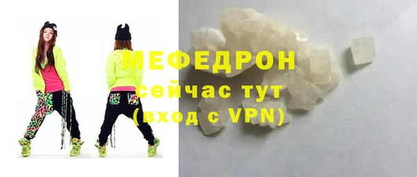 ALPHA PVP Баксан