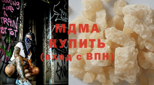 амф Армянск
