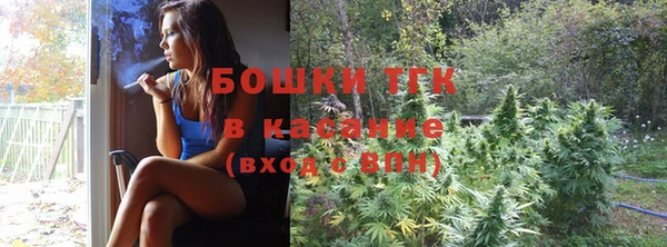ALPHA PVP Баксан