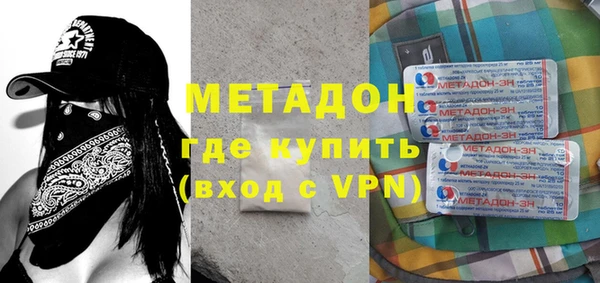 ALPHA PVP Баксан
