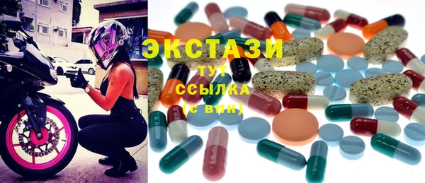 марки lsd Балахна