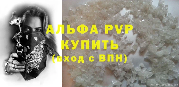 ALPHA PVP Баксан