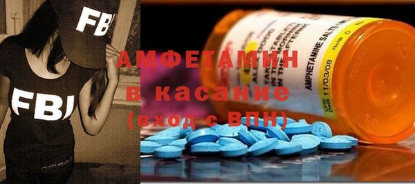 ALPHA PVP Баксан