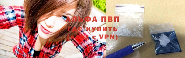 марки lsd Балахна