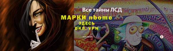 ALPHA PVP Баксан