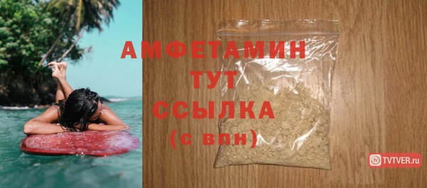 ALPHA PVP Баксан