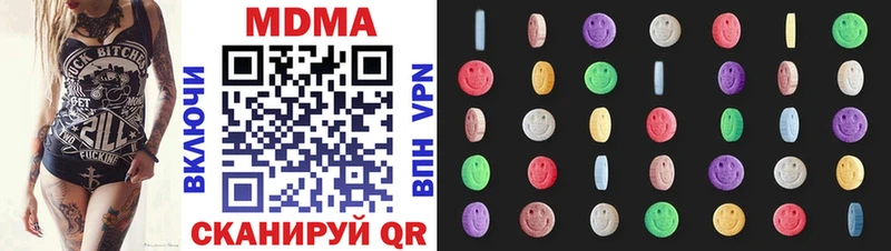 OMG вход  Туринск  MDMA молли 