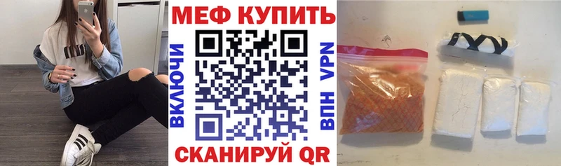 наркошоп  Туринск  Мефедрон mephedrone 