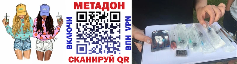 hydra ССЫЛКА  Туринск  МЕТАДОН VHQ 