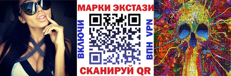 kraken зеркало  Туринск  Марки N-bome 1,5мг 
