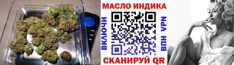 Дистиллят ТГК вейп с тгк  где купить наркоту  Туринск 